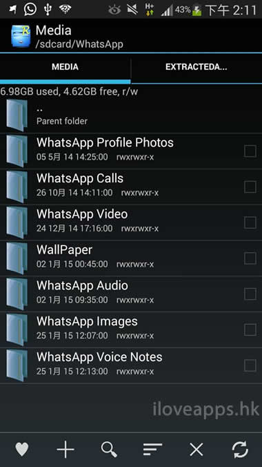whatsapp-calls-folder-android