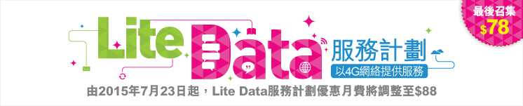 web-banner-Lite-data-002c-tc