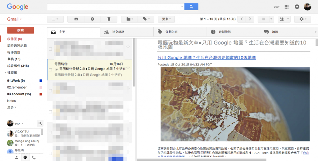 gmail_outlook-02