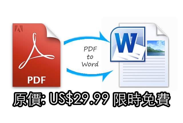 PDF-to-Word-Converter