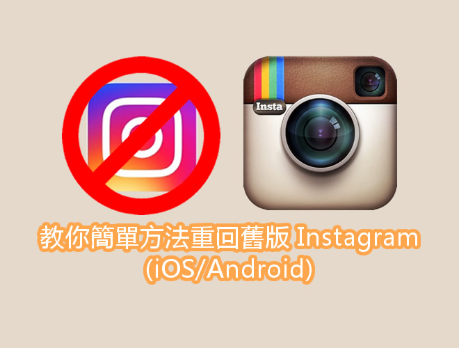 instagram-icon-classic2