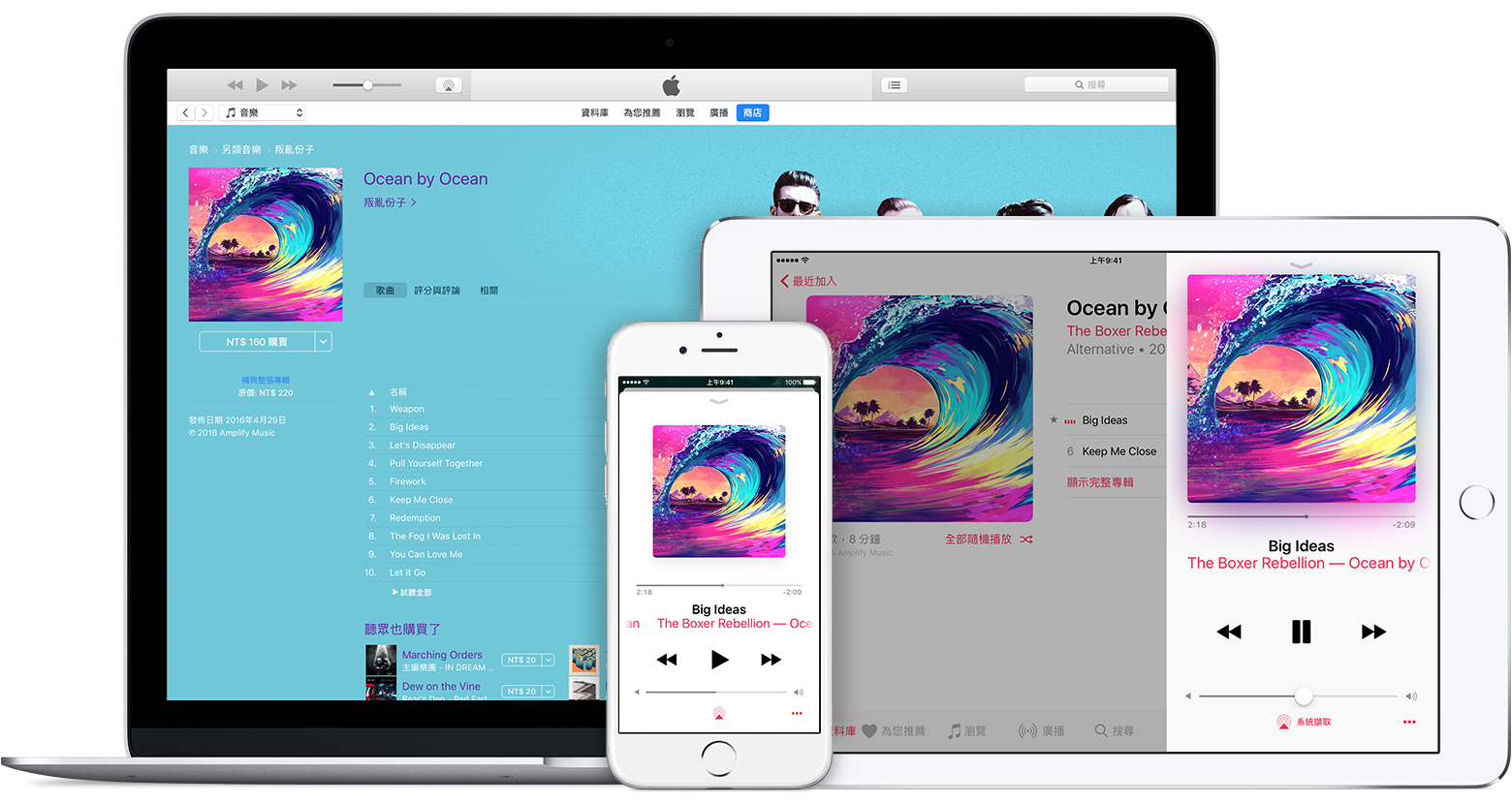 Apple Music 學生半價訂閱加推至30 個地區 包括 香港 Qooah