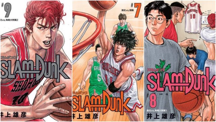 Slam Dunk Qooah