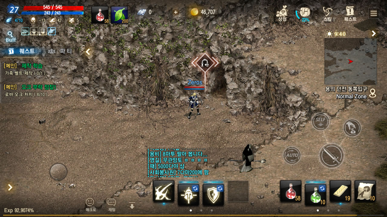 龍之谷地監1 - 7/F 路線路- Qooah - 天堂M (Lineage M)