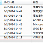 3homeCloud_Virus_scan1