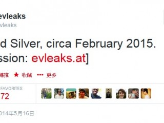 Android Silver, circa February 2015