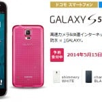 Galaxy S5 pink