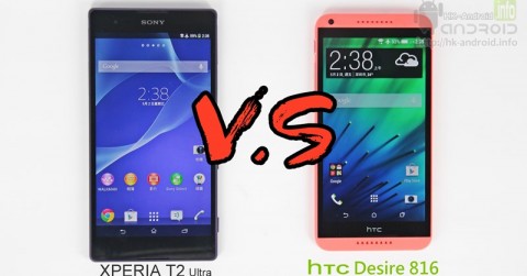 HTC Desire 816 V.S Xperia T2 Ultra (17)