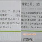 HTC Desire 816 V.S Xperia T2 Ultra (2)