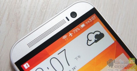 HTC-One-M8-Android 4.4.3