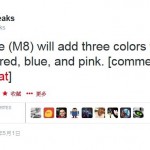 HTC One have other color