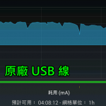 Screenshot_2014-05-05-20-22-55