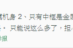 Xiaomi-3S