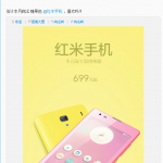 Xiaomi-Hongmi-candy-color