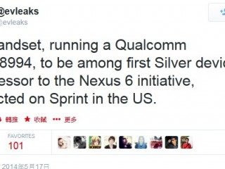 android silver snapdragon 810