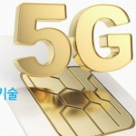 5G