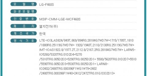 LG G3