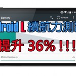 Android-L