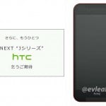 Butterfly 2 visa nfc