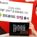 LG-Tabbook