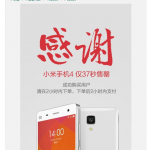 Xiaomi-4saleday