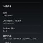 OnePlus-android444