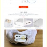 Xiaomi-Batt-handbook