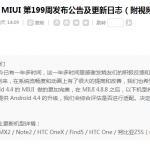 Xiaomi-MIUI481