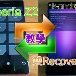 xperia z2 dual recovery