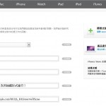 apple_feedback