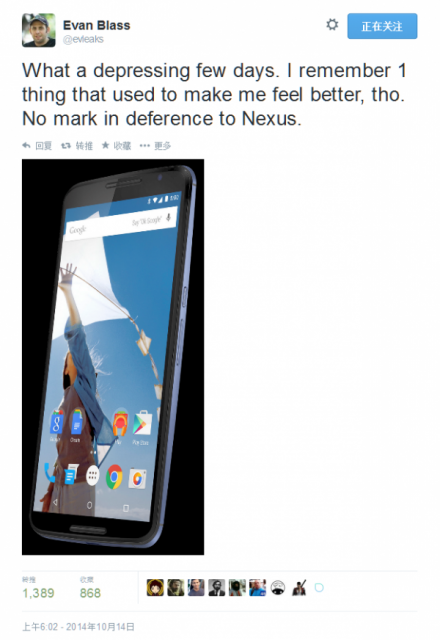 Nexus-X-evleaks