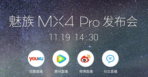 MX4 Pro