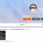 Meizu-Android50
