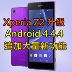 WeDoPC-Sony-Xperia-Z2