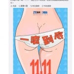 ZTE-11-sales
