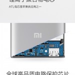 xiaomi5000mah