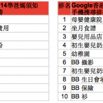 QQ20141216-12