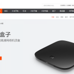 Xiaomi-BOX-1G