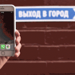Google-Word-Lens-iPhone-GIF