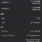 MI_Note_benchmark_001