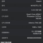 MI_Note_benchmark_008