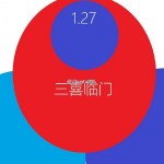 Meizu-270115