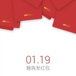 Meizu-Redpacket