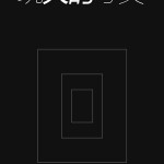 Xiaomi-190115