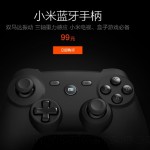 Xiaomi-Joypad