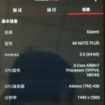 Xiaomi-Note-Plus