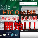 htc one m8 android 5.0