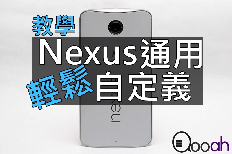 Google_Nexus6_review_003