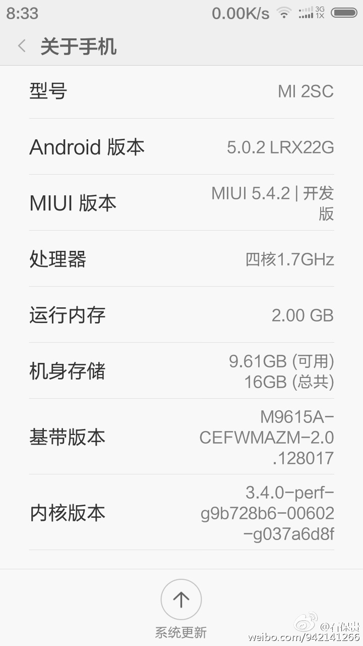 Xiaomi-2Android5