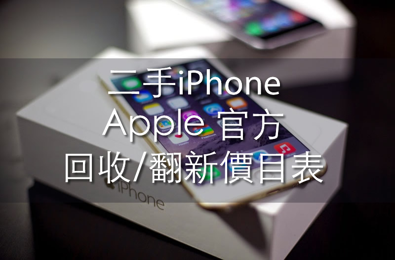 iphone_6_plus_2nd